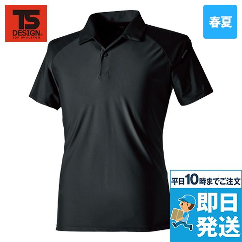 TS DESIGN 80651 [春夏用]クールアイス半袖ポロシャツ[男女兼用]