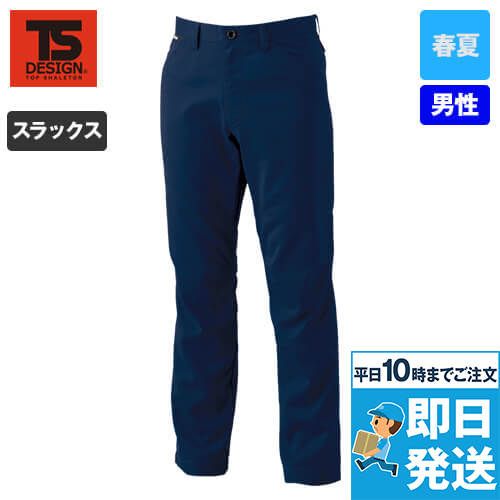 TS DESIGN 8102 [春夏用]AIR ACTIVE メンズパンツ[男性用]