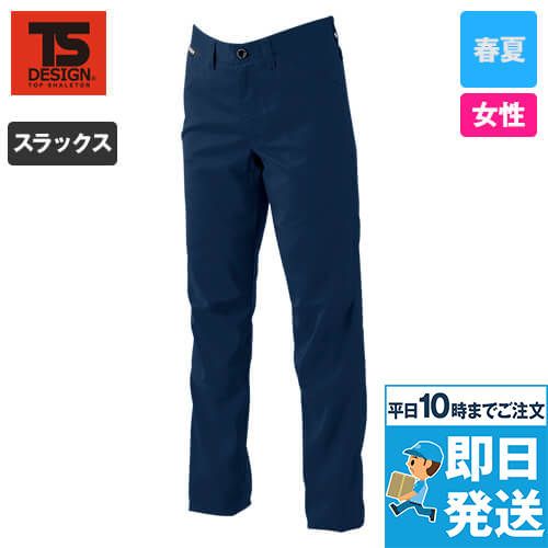 TS DESIGN 81021 [春夏用]AIR ACTIVE レディースパンツ[女性用]