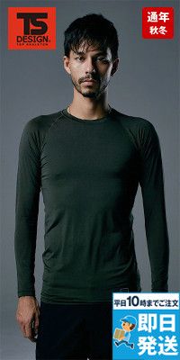 81105 TSデザイン EXライト ロングスリーブシャツ