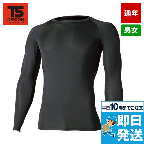 81105 TSデザイン EXライト ロングスリーブシャツ