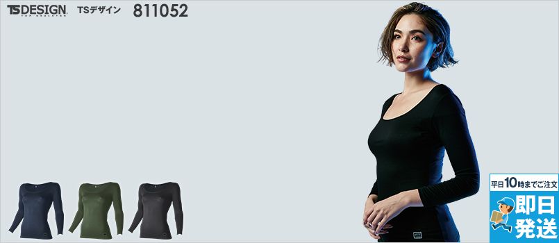 TS DESIGN 811052 [通年]EXライト レディースロングスリーブシャツ[女性用] ポリ90％ ポリウレタン10％ 超軽量 ストレッチ 適圧サポート 吸汗速乾 消臭機能 UVカット