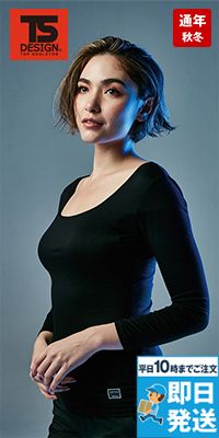 TS DESIGN 811052 [通年]EXライト レディースロングスリーブシャツ[女性用]