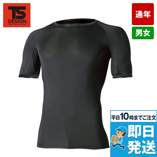 811055 TSデザイン EXライト ショートスリーブシャツ