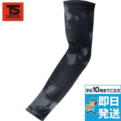 パワースリーブEXライト