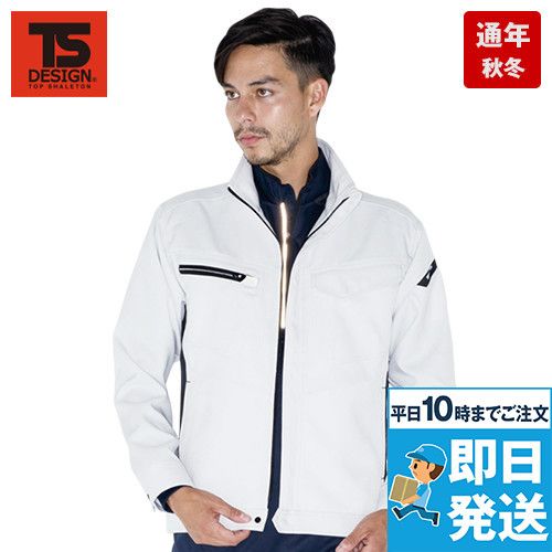 TS DESIGN 8116 製品制電アクティブ長袖ジャケット(JIS T8118適合)[男女兼用]