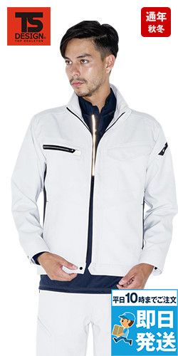 TS DESIGN 8116 製品制電アクティブ長袖ジャケット(JIS T8118適合)[男女兼用]