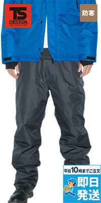TS DESIGN 8122 防水防寒ライトウォームパンツ[男女兼用][裾上げ不可]