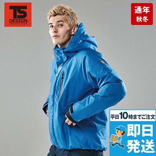 TS DESIGNの防寒服・防寒着通販｜ユニフォームタウン