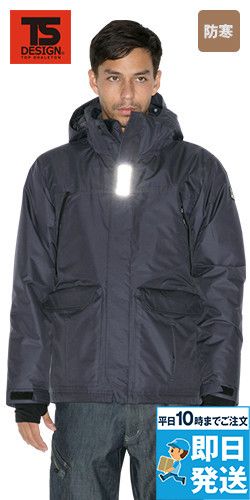 TS DESIGN 8127 防水防寒ライトウォームジャケット[男女兼用]