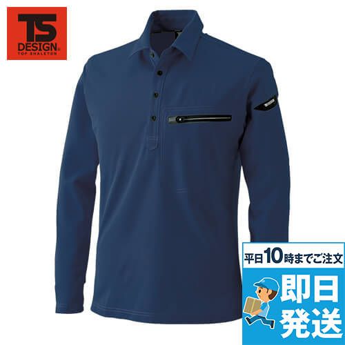 TS DESIGN 81305[通年]ES ワークニットロングポロシャツ[男女兼用]
