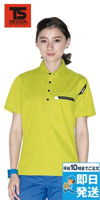 TS DESIGN 81355[通年]ES ワークニットショートポロシャツ[男女兼用]