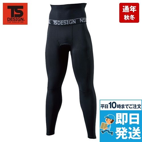 TS DESIGN 82241[秋冬用]腹巻き付きロングパンツ