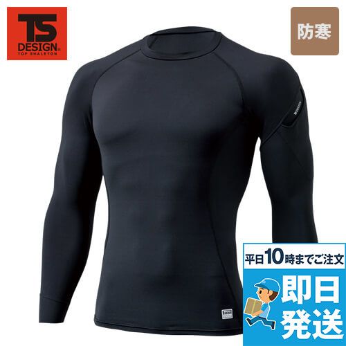 TS DESIGN 8225 マイクロフリースロングスリーブシャツ[男性用]