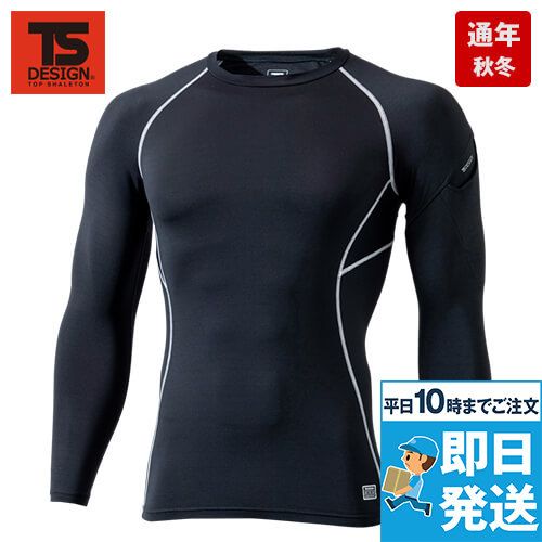 TS DESIGN 82251 ES ロングスリーブシャツ[男性用]