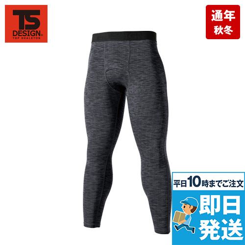 TSデザイン 82421 TS DRY WARM ロングパンツ