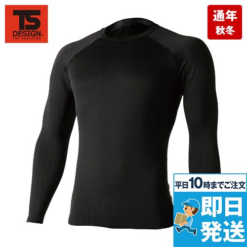 TS DESIGN 82451 [秋冬用]TS DRY WARM ロングスリーブシャツ