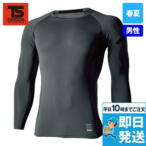 TS DESIGN 83105[春夏用]TS DELTA コーデュラ ロングスリーブシャツ[男女兼用]