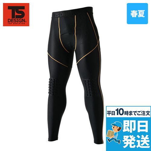TSデザイン 8320 ニープロテクトパンツ