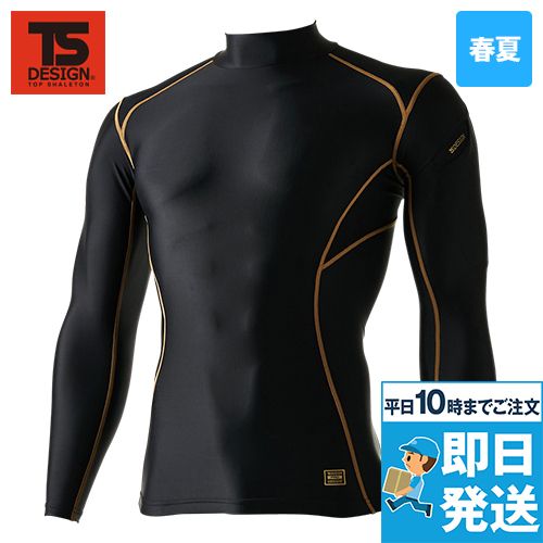 TSデザイン 8350 ハイネックロングスリーブシャツ