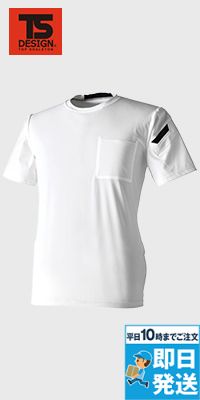 TS DESIGN 83551 [春夏用]TS DELTA スウェットワークTシャツ[男女兼用]