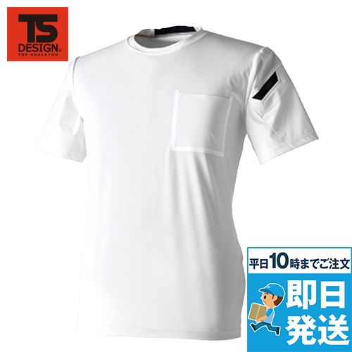 TS DESIGN 83551 [春夏用]TS DELTA スウェットワークTシャツ[男女兼用]