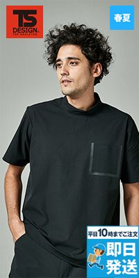 TS DESIGN 83552[春夏]TS DELTA スウェットモックネックTシャツ[男女兼用]