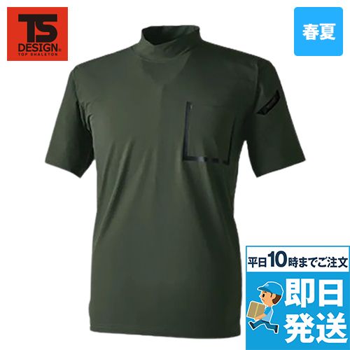 TS DESIGN 83552[春夏]TS DELTA スウェットモックネックTシャツ[男女兼用]