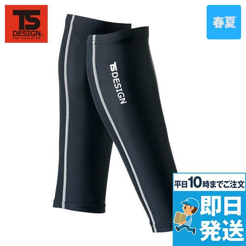 TS DESIGN 84118 パワーソックス[男女兼用]