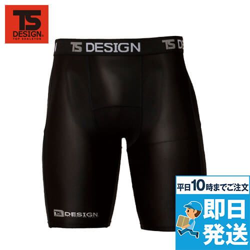 841251 TSデザイン 無重力ハイテコ クールメッシュ(男性用)