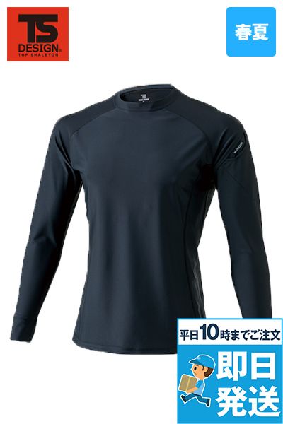 TS DESIGN 84152 [春夏用]接触冷感ロングスリーブシャツ[男性用]