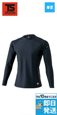 TS DESIGN 84152 [春夏用]接触冷感ロングスリーブシャツ[男性用]