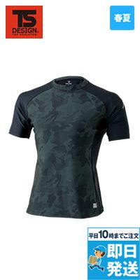 TS DESIGN 841552  [春夏用]接触冷感ショートスリーブシャツ[男性用]