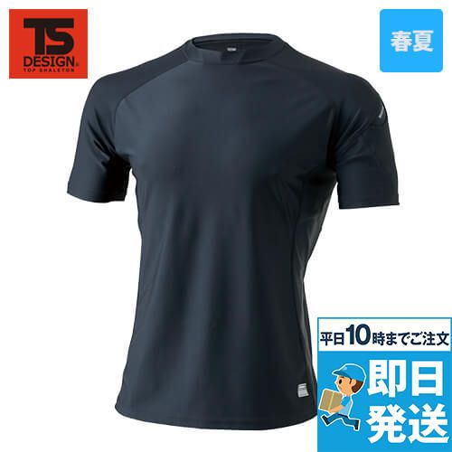 TS DESIGN 841552  [春夏用]接触冷感ショートスリーブシャツ[男性用]