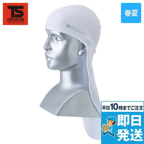 TS DESIGN 8419 熱中症向けウェア ネックガード クールアイス[男女兼用]