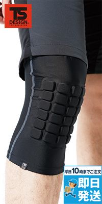 841900 TSデザイン 膝につけるコンプレッション ニーパッド(1個)接触冷感(男女兼用)