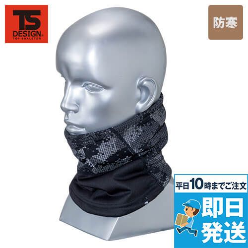 TS DESIGN 842913 FLASH ネックウォーマー[男女兼用]