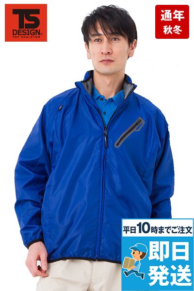 [廃番・返品交換不可]TSデザイン 8436 リップストップウインドブレーカージャンパー(男女兼用)