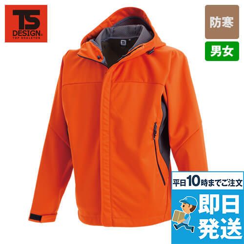 TS DESIGN 8446 スポーティ防寒 防風ウォームジャケット(男女兼用)