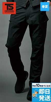TS DESIGN 84504 [春夏用]TS 4D ナイロンドッツライダーメンズワークカーゴパンツ