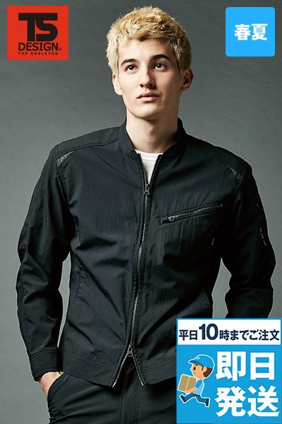 TS DESIGN 84506 [春夏用]TS 4D ナイロンドッツライダーワークジャケット