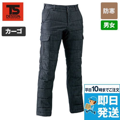 TS DESIGN 846244 [秋冬用]防寒・ストレッチ中綿キルティングカーゴパンツ(男女兼用)