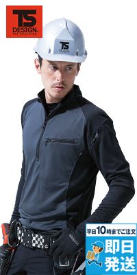 TS DESIGN 846305 [通年]ワークニット 長袖ドライポロシャツ[男女兼用]