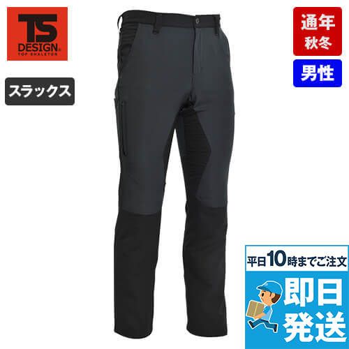 TS DESIGN 84634 ハイブリットストレッチパンツ(無重力パンツ)[男性用]
