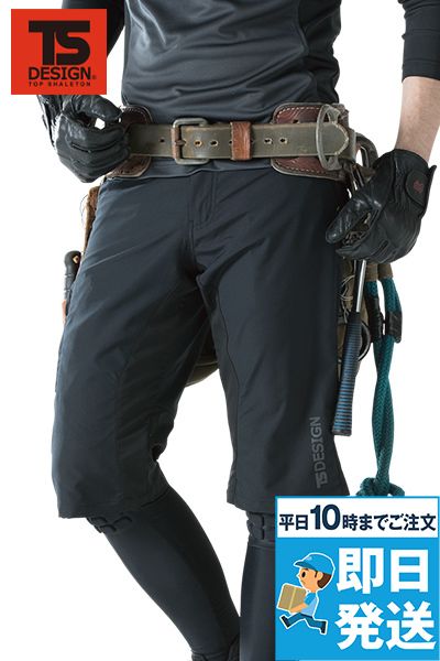 TS DESIGN 846345 ハイブリッドストレッチ ショートパンツ[男性用]