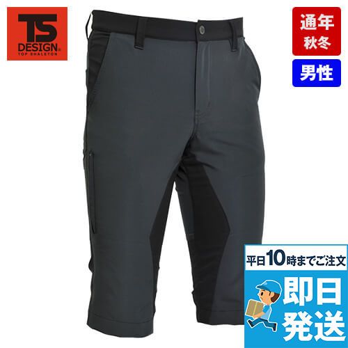 TS DESIGN 846345 ハイブリッドストレッチ ショートパンツ[男性用]