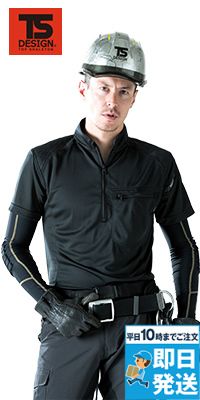 TS DESIGN846355  [通年]ワークニット ドライポロシャツ[男女兼用]