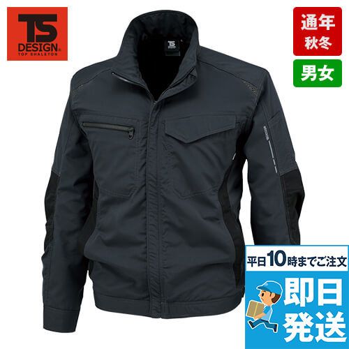TS DESIGN 84636 [通年]ストレッチ タフワークジャケット[男女兼用]
