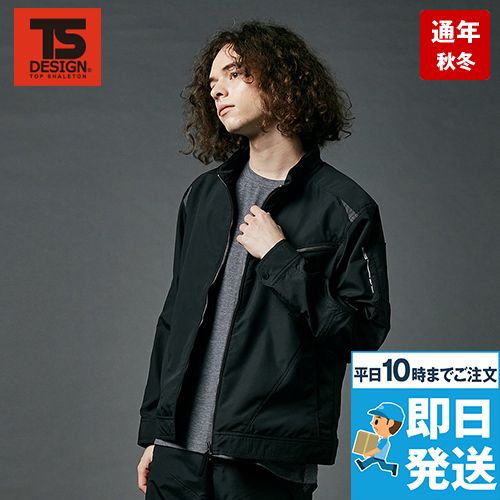 TS DESIGN 84646 [通年]ストレッチタフ ライダーワークジャケット[男女兼用]