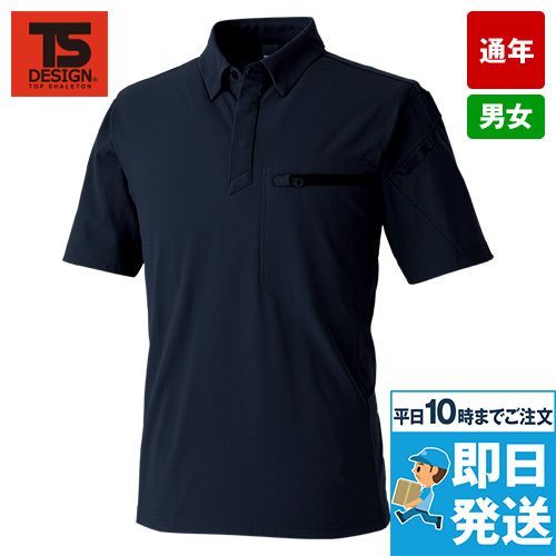 TS DESIGN 8465 [通年]ES DEO トリコットショートスリーブポロシャツ[男女兼用]